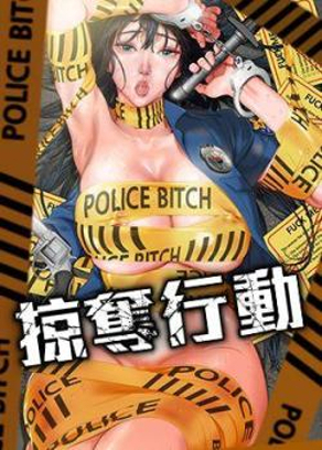 羞羞裸体漫画网页新番上线